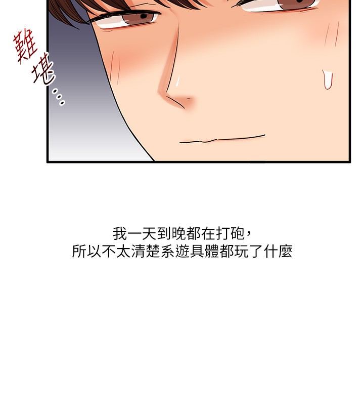 151P - 玩转学姊
