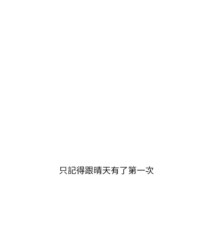152P - 玩转学姊