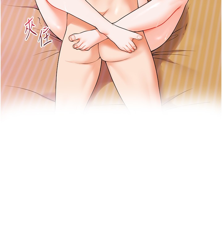 154P - 玩转学姊
