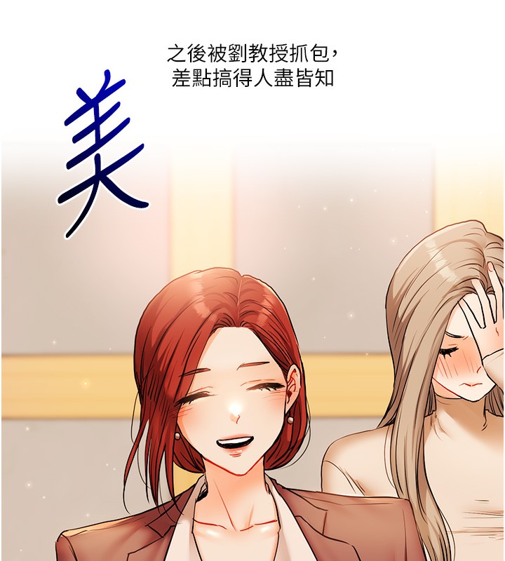 155P - 玩转学姊