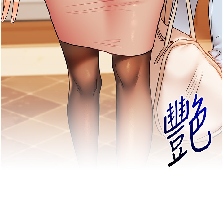 157P - 玩转学姊