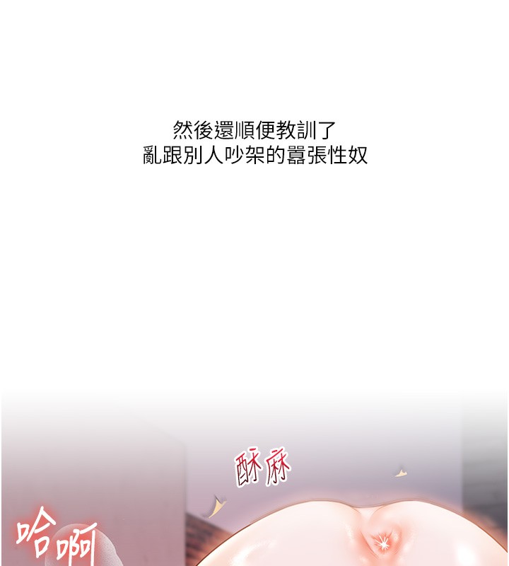 158P - 玩转学姊