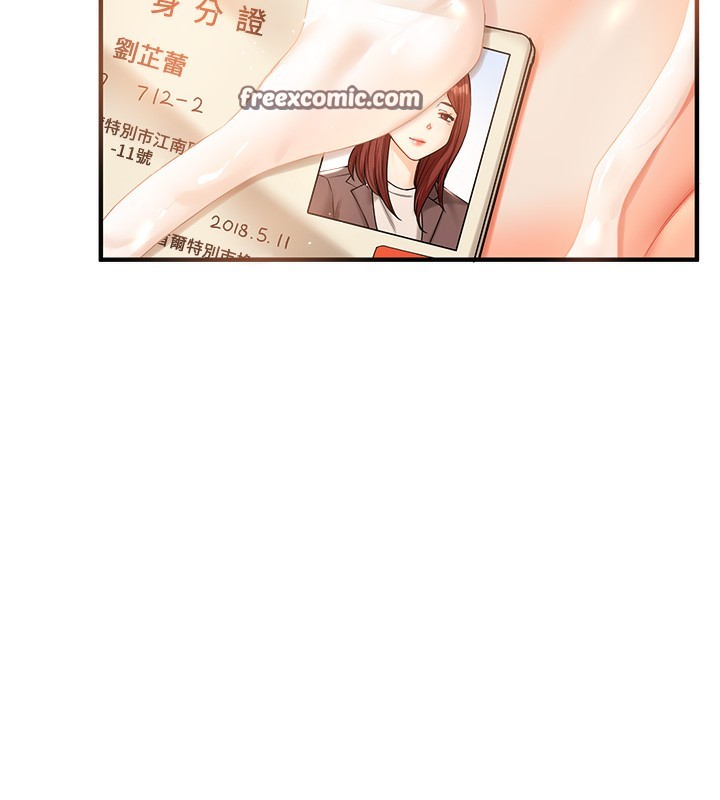 15P - 玩转学姊