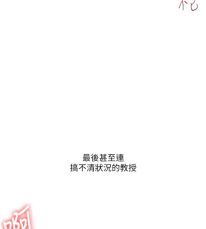 160P - 玩转学姊
