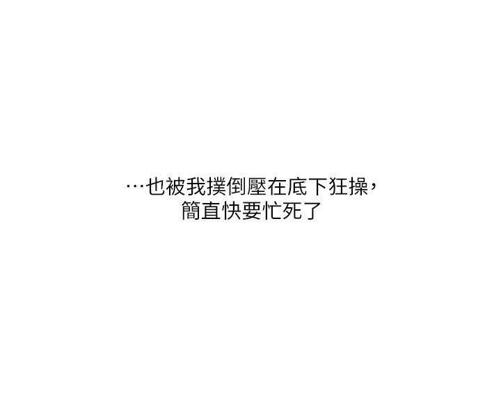 163P - 玩转学姊