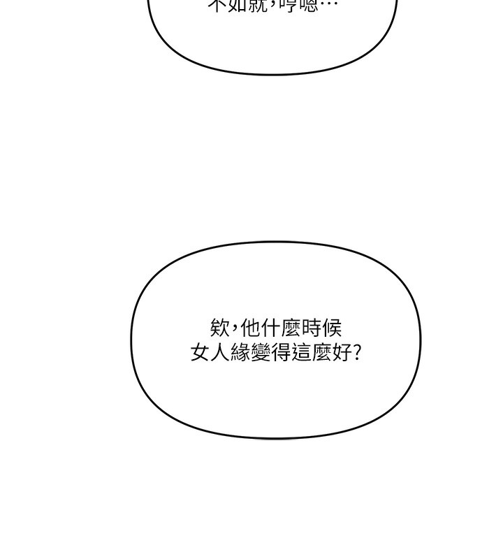 166P - 玩转学姊