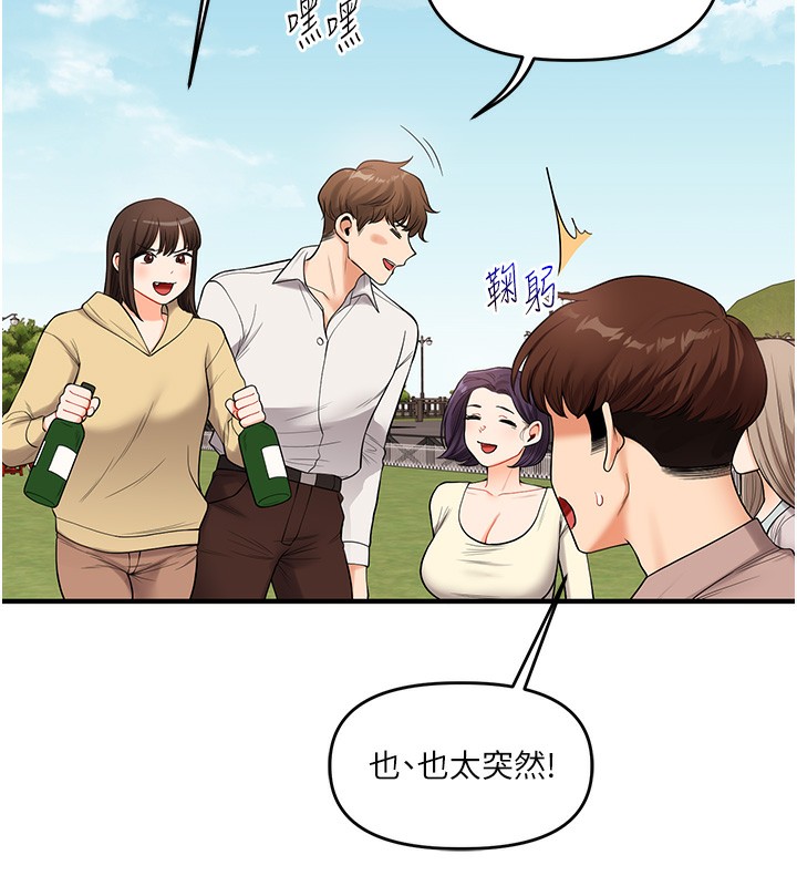 170P - 玩转学姊