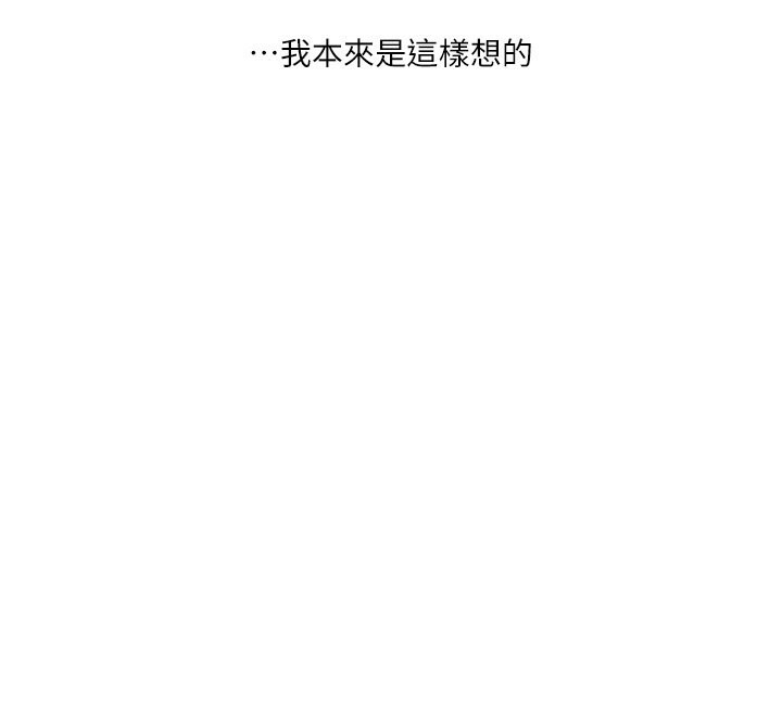 175P - 玩转学姊