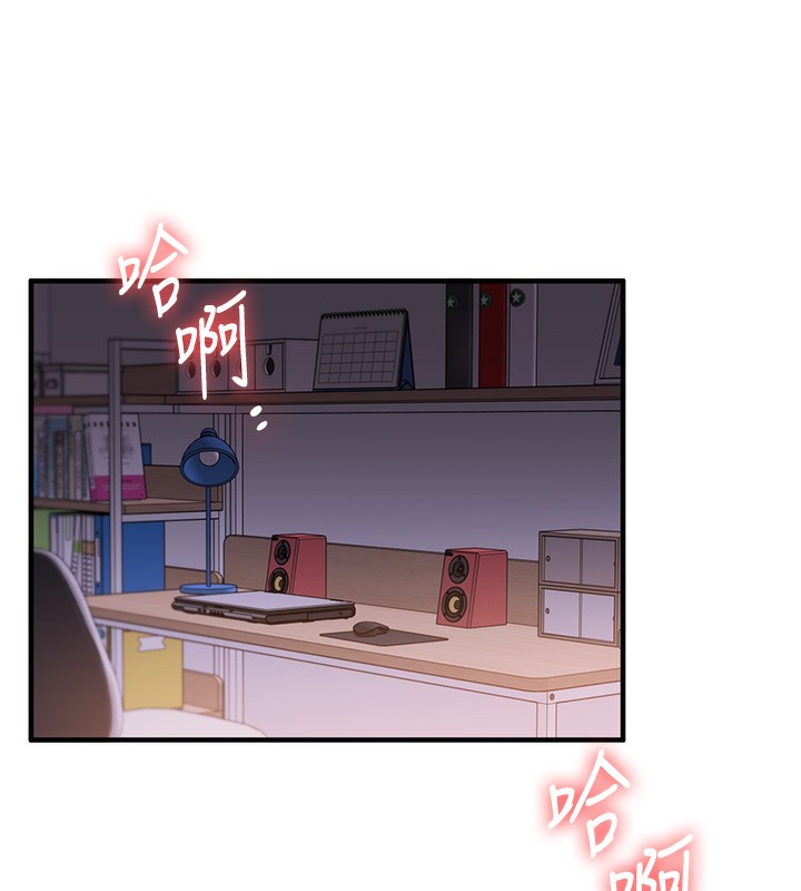 176P - 玩转学姊