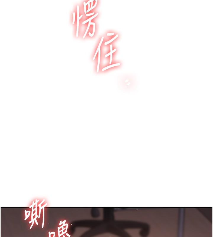 178P - 玩转学姊