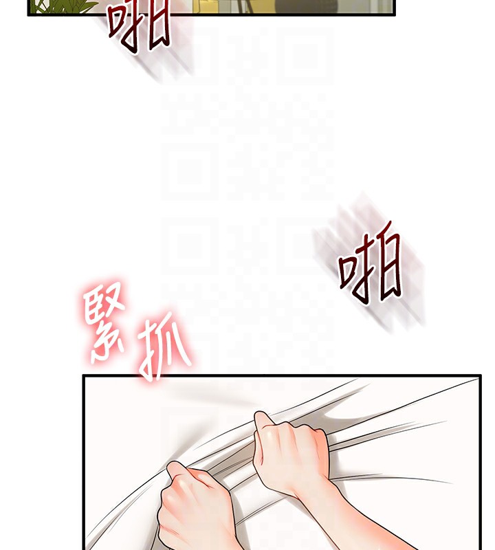 19P - 玩转学姊