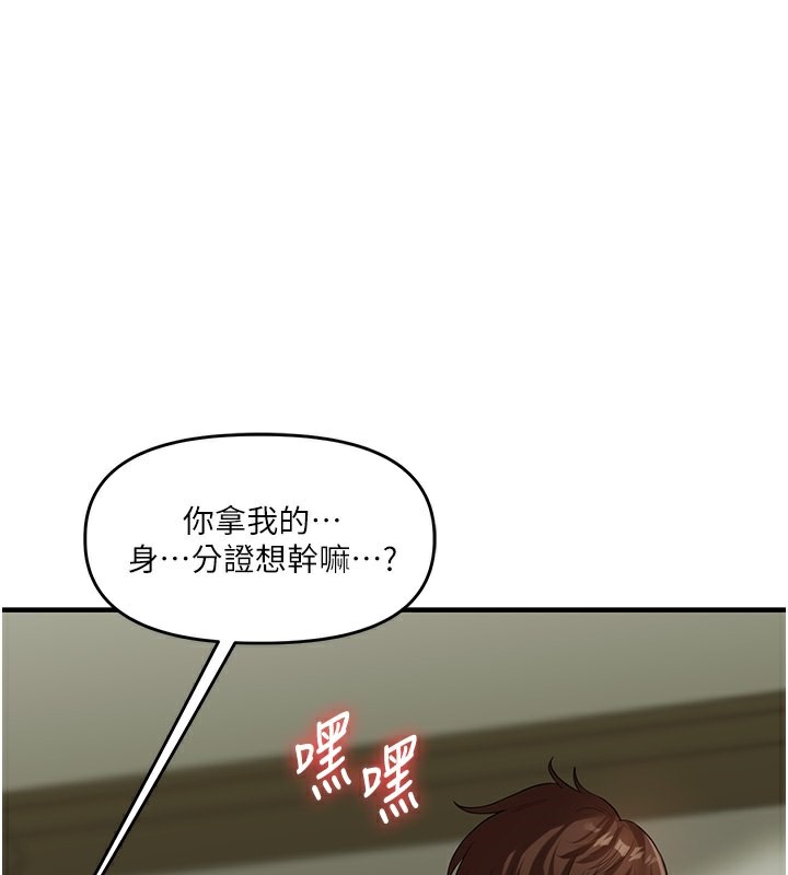 1P - 玩转学姊