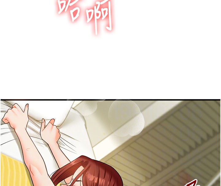 21P - 玩转学姊