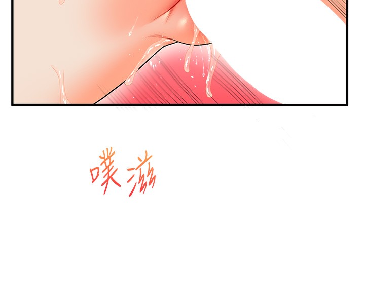 25P - 玩转学姊