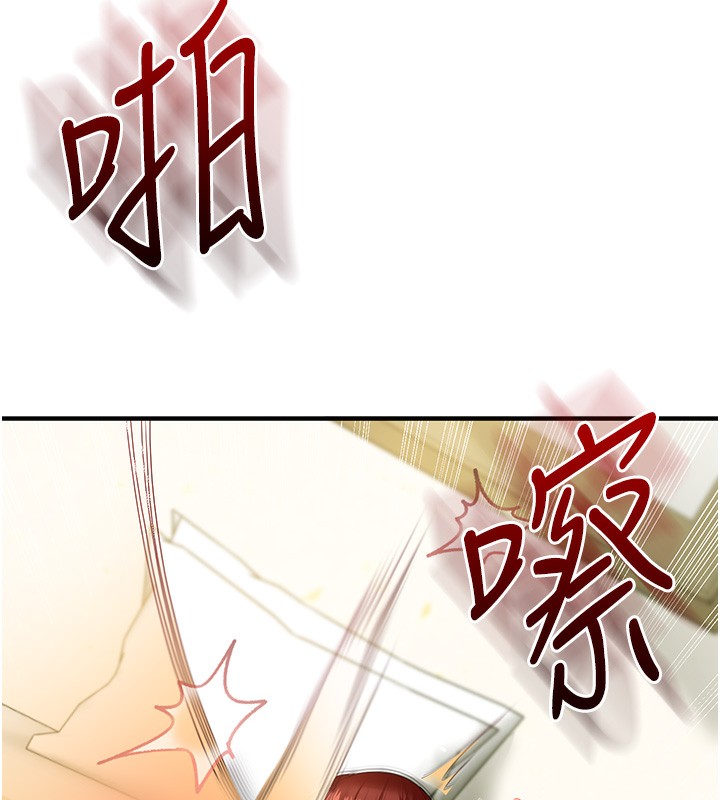 28P - 玩转学姊
