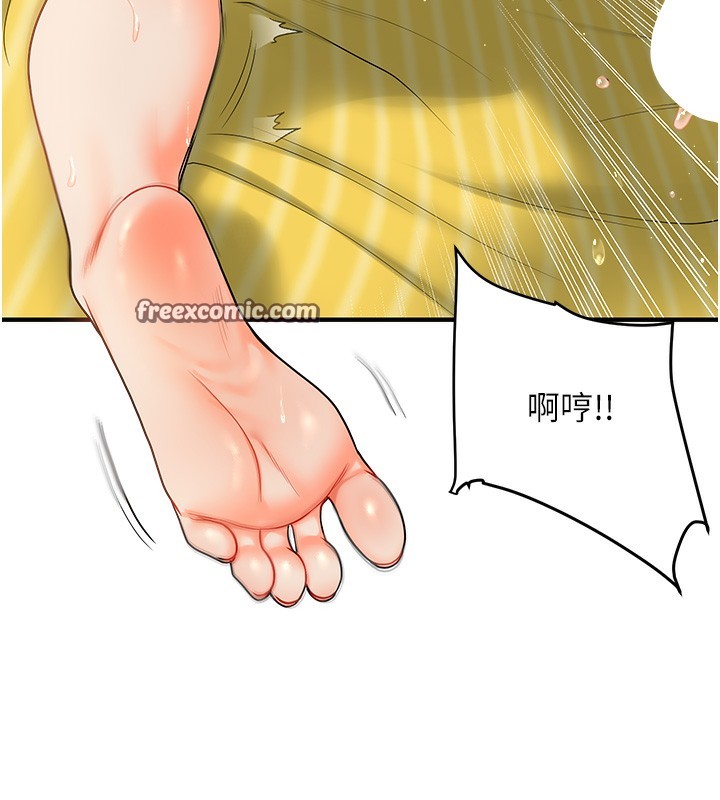 30P - 玩转学姊