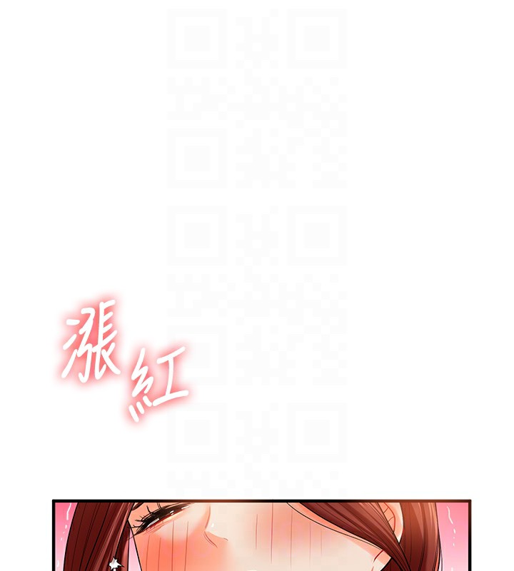 32P - 玩转学姊