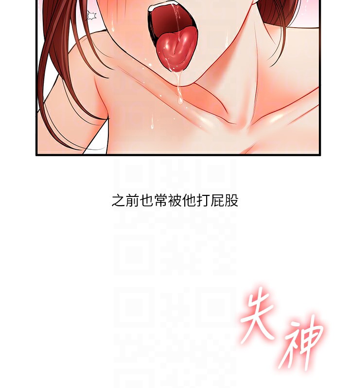 33P - 玩转学姊