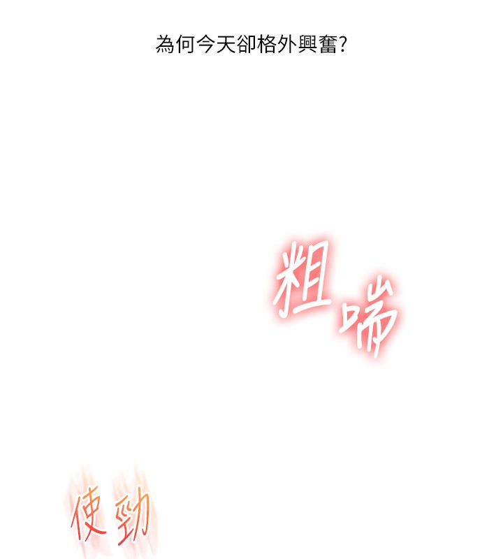 37P - 玩转学姊