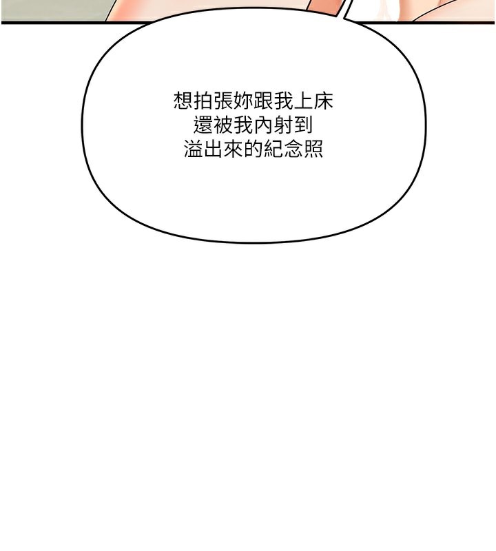 3P - 玩转学姊