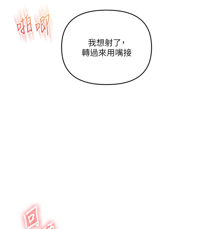 40P - 玩转学姊