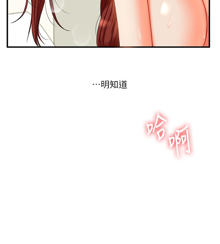 42P - 玩转学姊