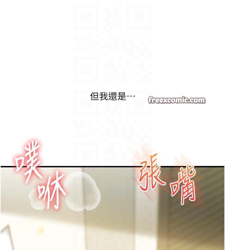 45P - 玩转学姊