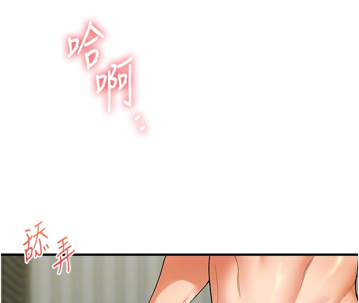 48P - 玩转学姊