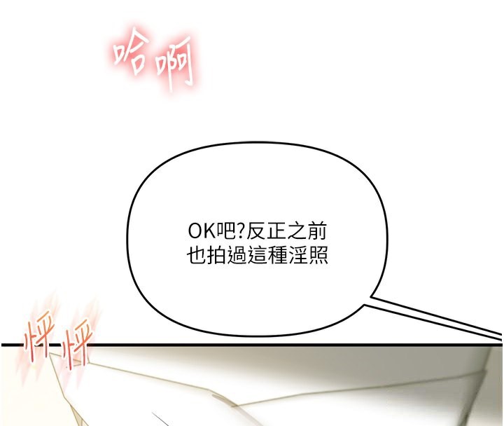 4P - 玩转学姊