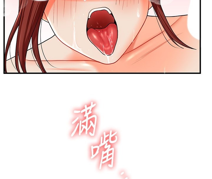52P - 玩转学姊