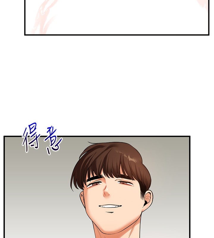 54P - 玩转学姊