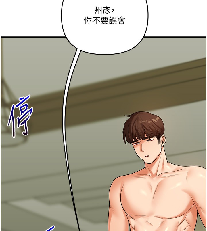 57P - 玩转学姊