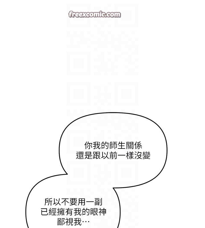 60P - 玩转学姊