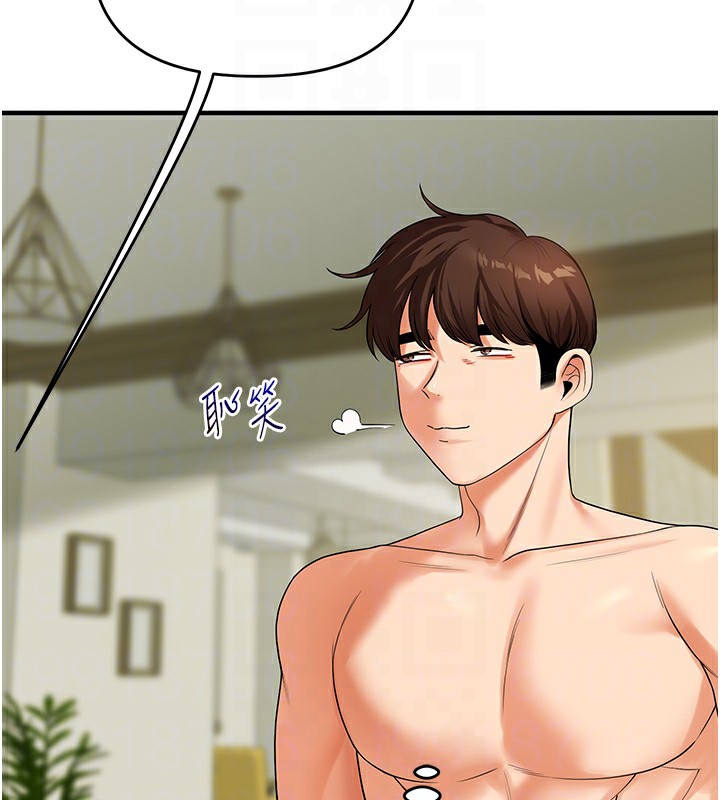61P - 玩转学姊