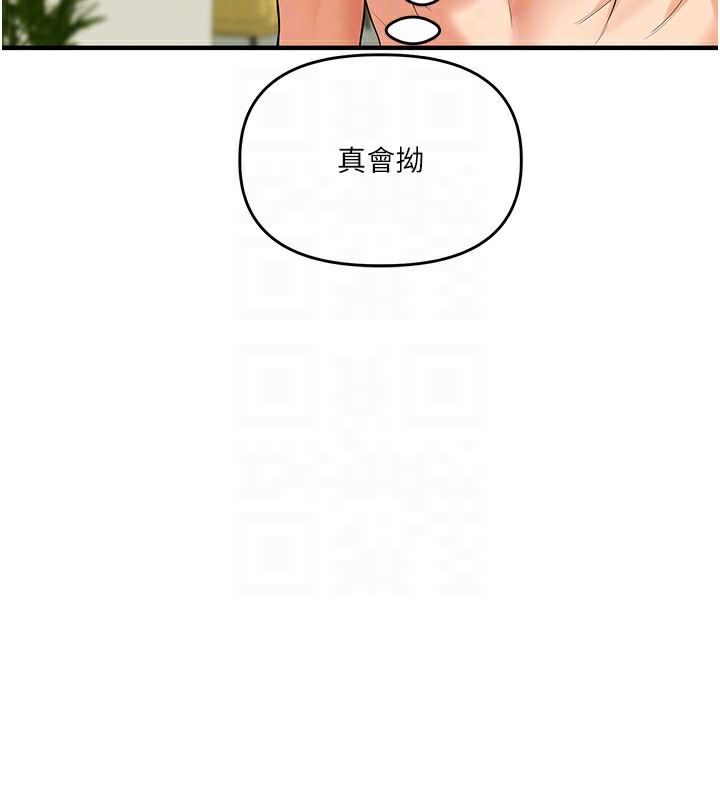 62P - 玩转学姊