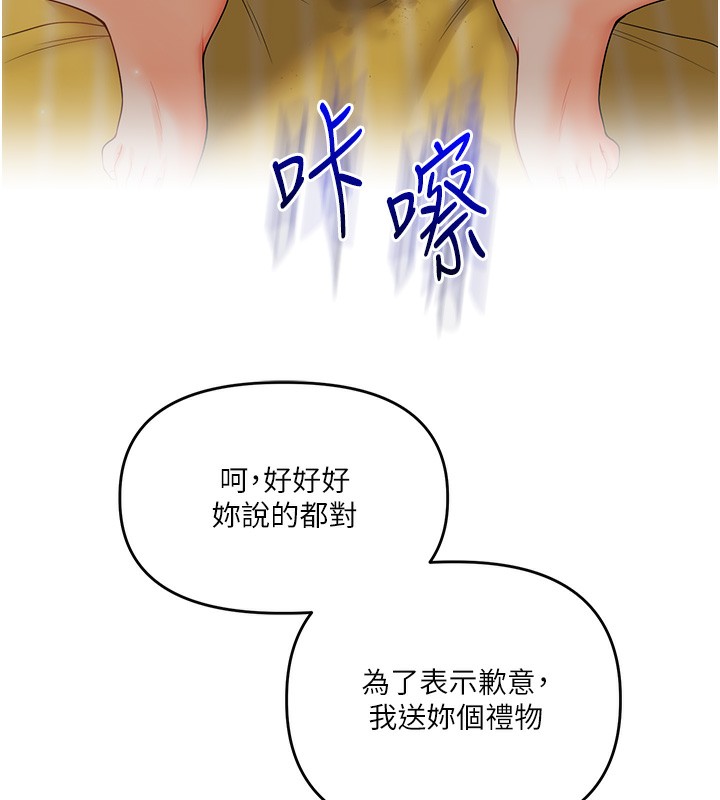 68P - 玩转学姊
