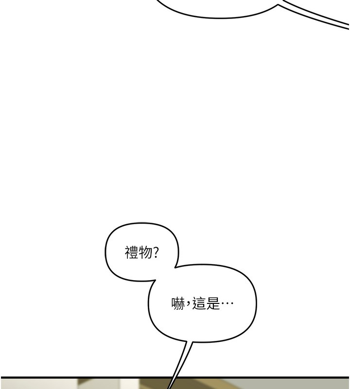 69P - 玩转学姊