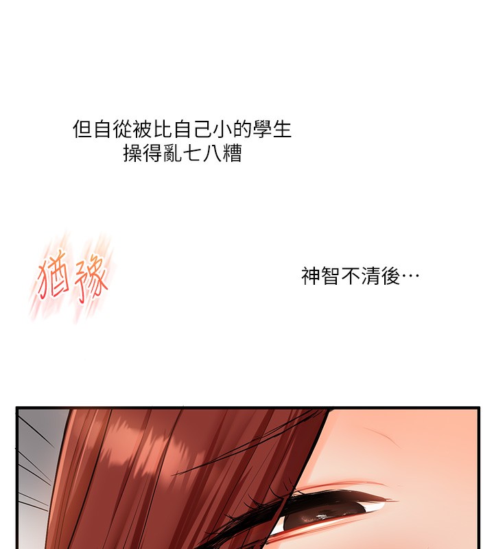 7P - 玩转学姊