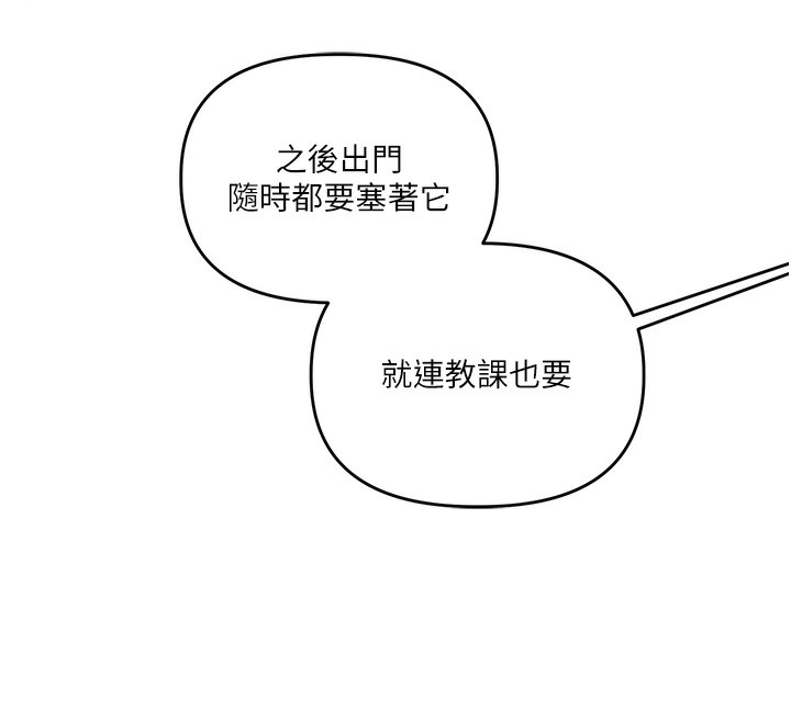 71P - 玩转学姊