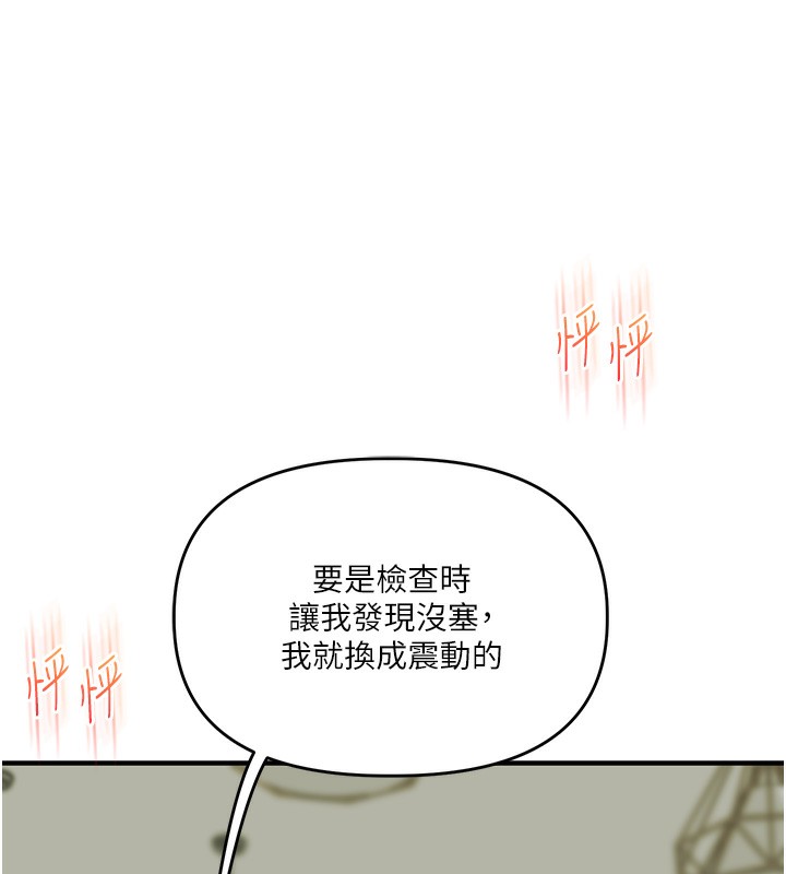 72P - 玩转学姊