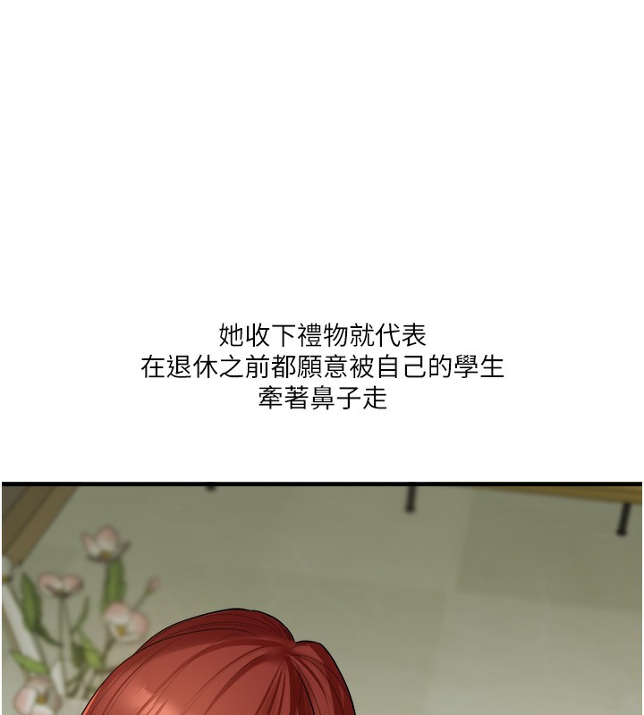 78P - 玩转学姊