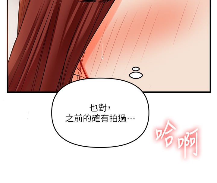 8P - 玩转学姊