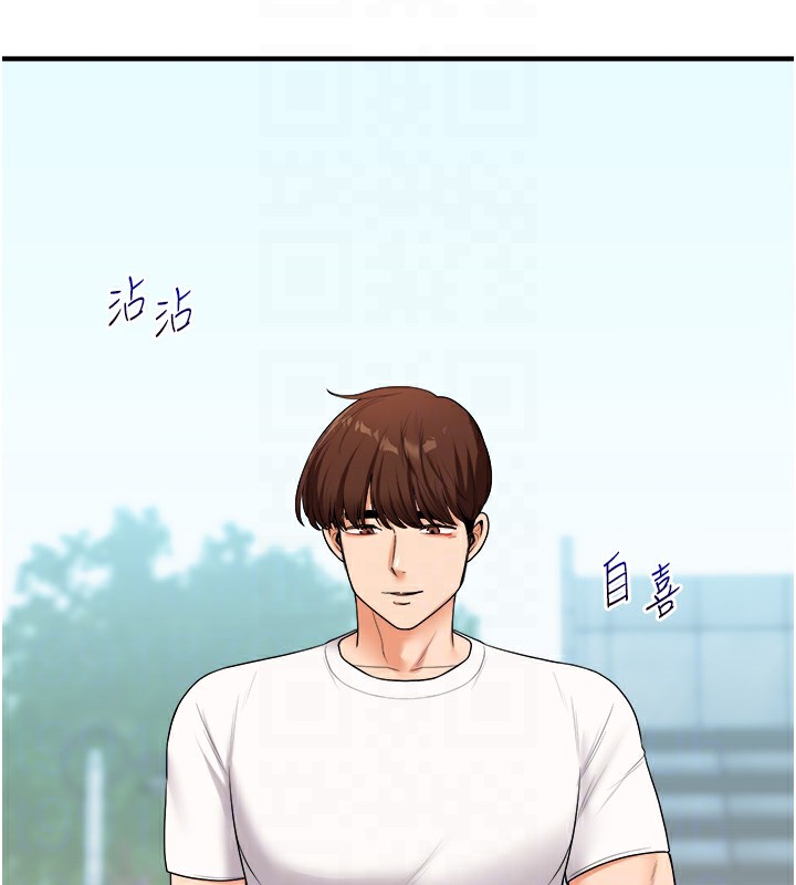 91P - 玩转学姊