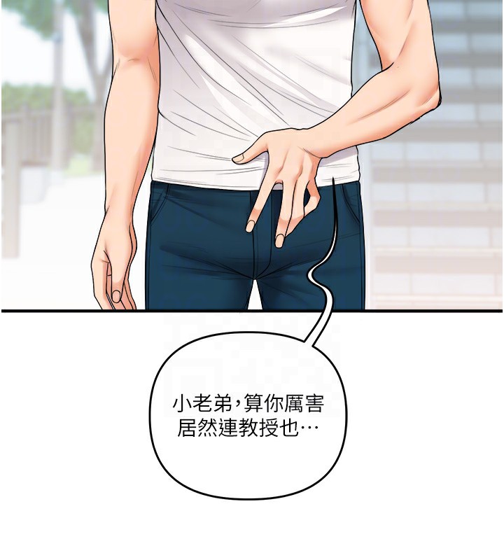 92P - 玩转学姊