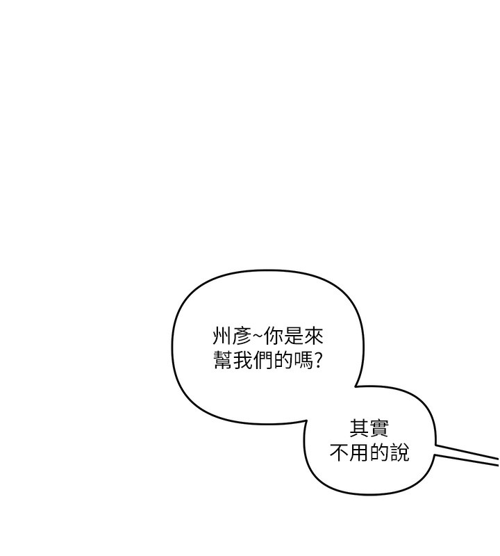 94P - 玩转学姊