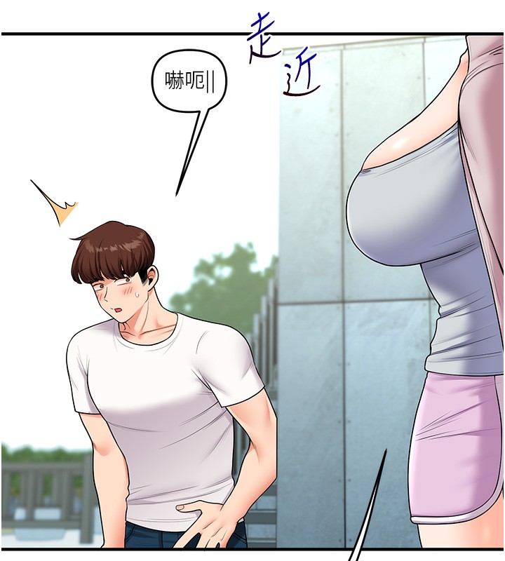 95P - 玩转学姊