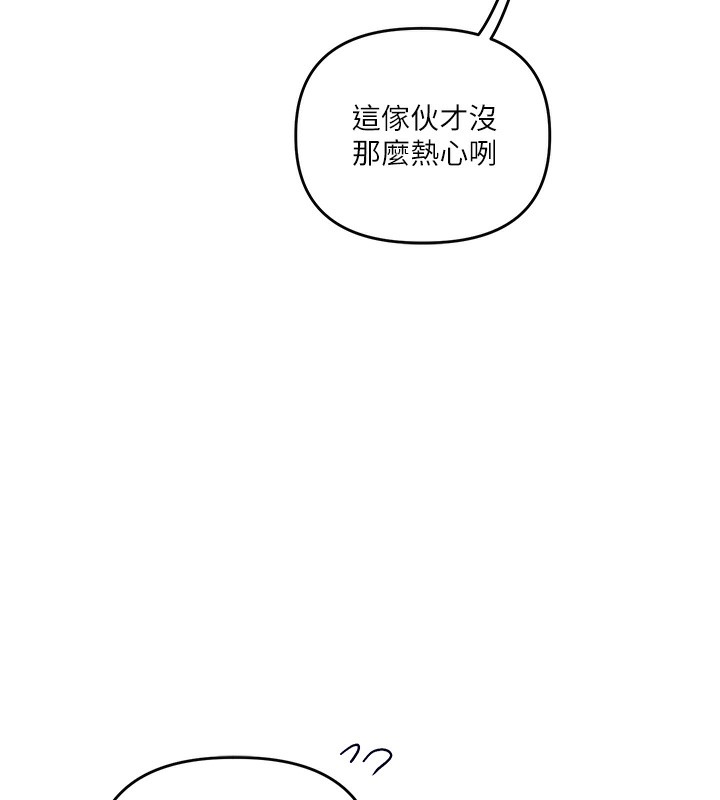 96P - 玩转学姊