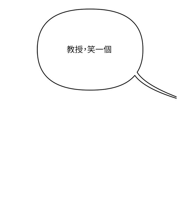 9P - 玩转学姊
