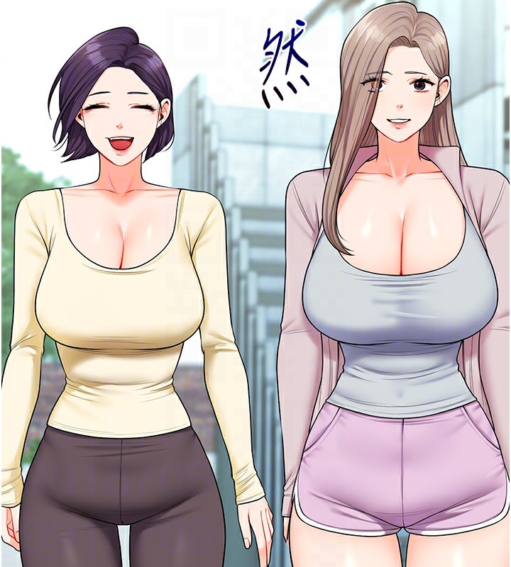 98P - 玩转学姊