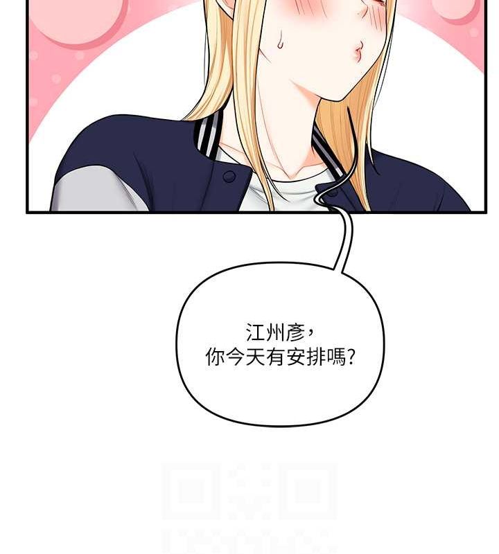 100P - 玩转学姊